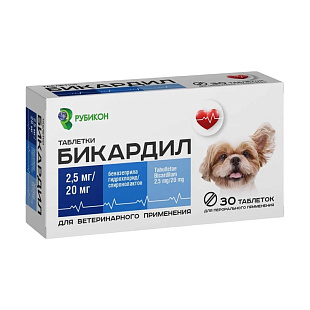 Бикардил 2,5мг/20мг, табл.№30