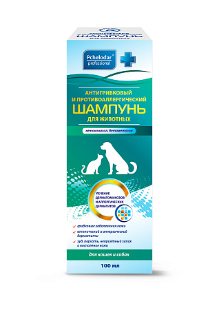 ПЧЕЛОДАР Шампунь Антигрибковый и противоаллергический  для животных 100 мл.