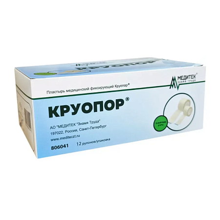 Пластырь медицинский фиксирующий Круопор 2,5х914см. ( 12рул/уп)