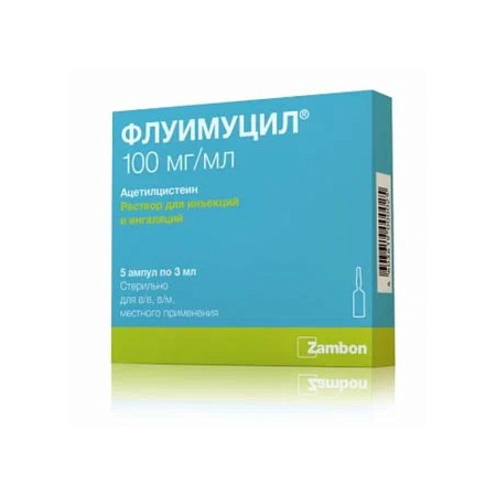 Флуимуцил амп 300 мг 3 мл № 5