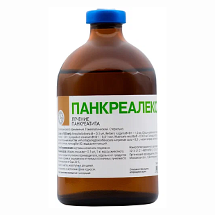 Панкреалекс р-р для инъекций 100 мл Панкреалекс р-р для инъекций 100 мл