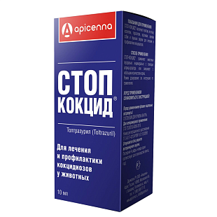 Стоп-Кокцид суспензия 10мл 5% (МДЖ -КРС ) Стоп-Кокцид суспензия 10мл 5% (МДЖ -КРС )