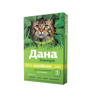 Дана Ультра ошейник д/кошек 35см, КОРИЧНЕВЫЙ