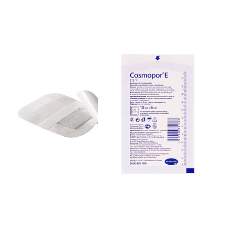 Повязка COSMOPORE самокл. послеопер. 10х6см E STERIL