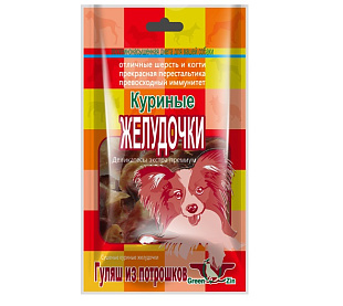 Куриные Желудочки  50гр*30