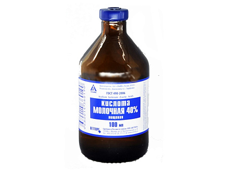 Молочная кислота 100 мл