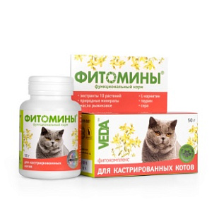 ФИТОМИНЫ функциональный корм для кастрированных котов, 50 г