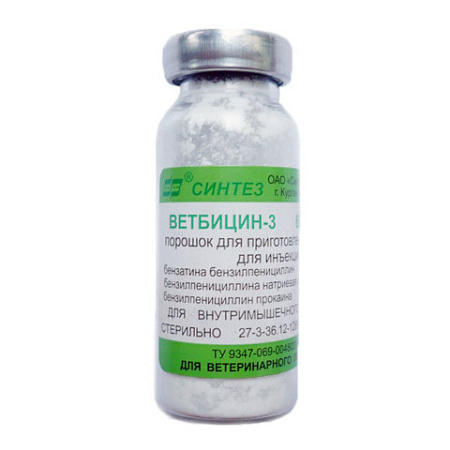 Ветбицин-3 600, 1 г