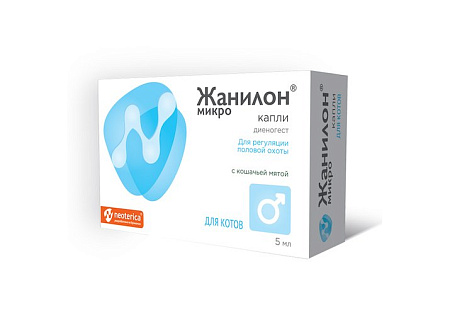 Жанилон Микро капли, для котов 5 мл