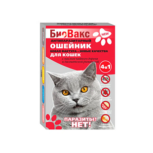 БиоВакс Биоошейник для кошек от блох и клещей, 35 см, желтый