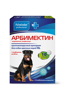 ПЧЕЛОДАР Арбимектин таблетки для собак крупных пород XL, 10 таб.