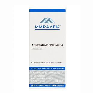 Амоксициллин 15% LA Миралек 10 мл Амоксициллин 15% LA Миралек 10 мл
