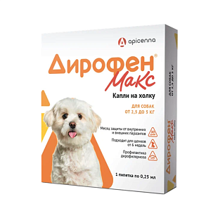 Дирофен Макс 120 мг (для собак от 2,5 до 5 кг), 1 пипетка по 0,25 мл