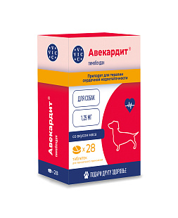Авекардит®, 1,25мг, таблетки для собак, коробка 28 табл.(прямые и: Ветмедин, ПимоПет)