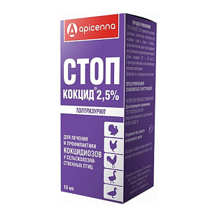 Стоп-кокцид 2,5%, 10 мл Стоп-кокцид 2,5%, 10 мл