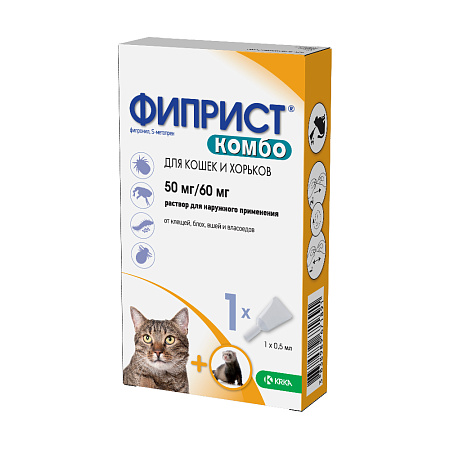 Фиприст КОМБО д/кошек и хорьков  1*0,5 мл № 1