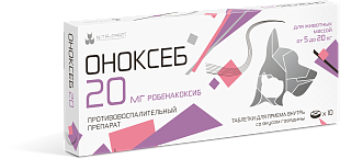 Оноксеб 20 мг, 10 таб. Нита-МДЖ Оноксеб 20 мг, 10 таб. Нита-МДЖ