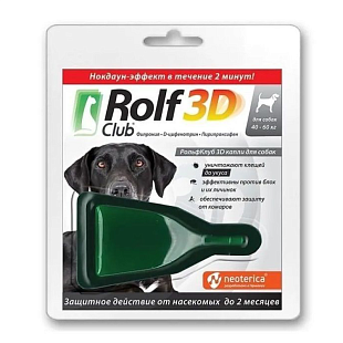 Рольф Клуб Капли 3D д/собак 40-60 кг №3 Рольф Клуб Капли 3D д/собак 40-60 кг №3
