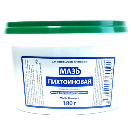 Пихтоиновая мазь, банка 180 г Ветторг