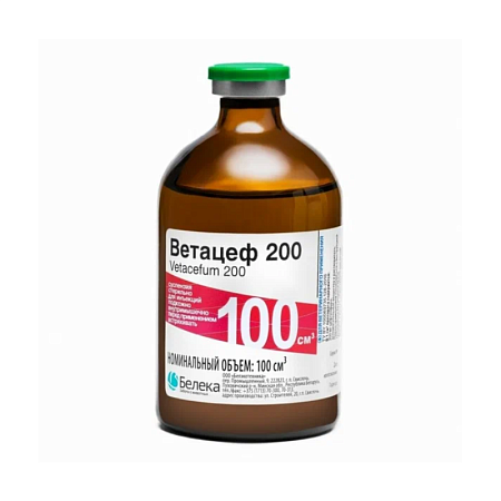 Ветацеф 200 , фл.100 мл
