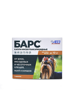 БАРС капли инсектоакарицидные для собак до 10 кг (1 пип по 0,67мл)