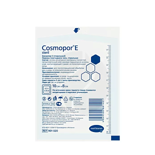 Повязка COSMOPORE самокл. послеопер. 10х8см