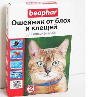 Ош Беафар д/кошек синий 35см