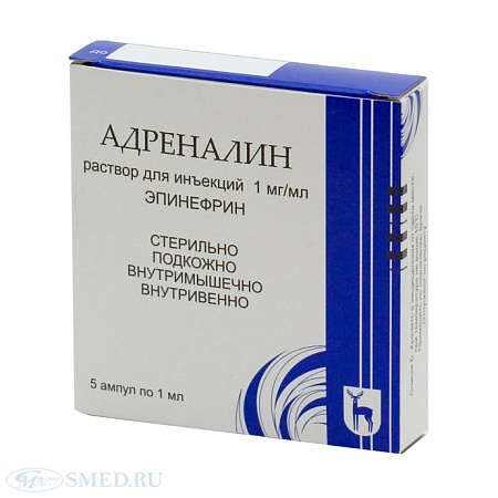Адреналин г/х-ВИАЛ  0,1%  1мл № 5