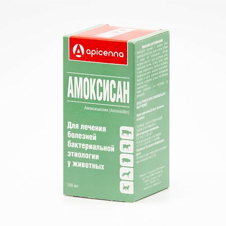 Амоксисан, 100 мл