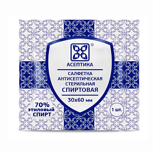 Салфетка антисепт.спирт.шт.№1 30х60мм МК.Асептика Салфетка антисепт.спирт.шт.№1 30х60мм МК.Асептика