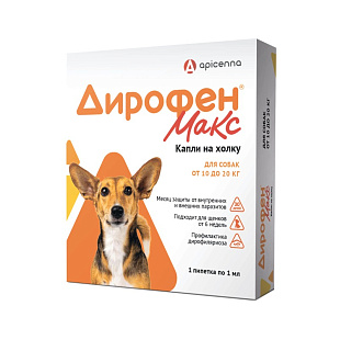 Дирофен Макс 120 мг (для собак от 10 до 20 кг), 1 пипетка по 1 мл