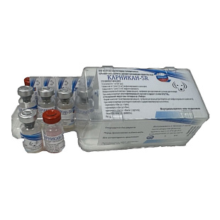 Карникан-5R Вакцина против чумы плотоядных, парвовирусного и коронавирусного энтеритов, аденовирусной инфекции и бешенства собак № 5