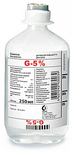Глюкоза  5% 250мл р-р д/инфузии  (КП-2)  пл. фл Гематек  ЖВП  отпускаем кратно 10