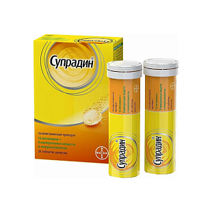 Супрадин табл шип № 20
