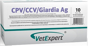 Одношаговый экспресс-тест CPV/CCV/Giardia Ag д/с для выявл. парвовируса, коронавируса и лямблий №5