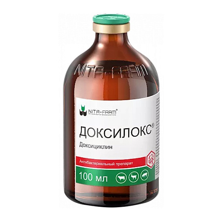 Доксилокс 100 мл