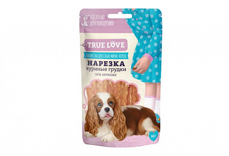 НАРЕЗКА куриные грудки 50гр TRUE LOVE