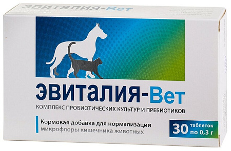 Эвиталия-Вет