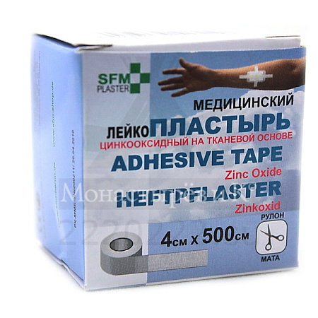 Лейкопластырь ткан. г/ал. кат. 4*500см №1 SFM