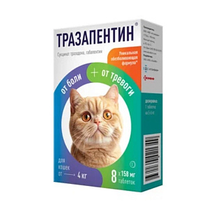 Тразапентин таблетки для кошек от 4 кг (8 таблеток) Тразапентин таблетки для кошек от 4 кг (8 таблеток)