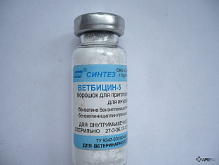 Ветбицин-5  1500, 1 г