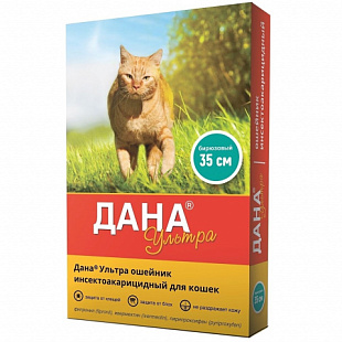 Дана Ультра ошейник д/кошек 35см, БИРЮЗОВЫЙ