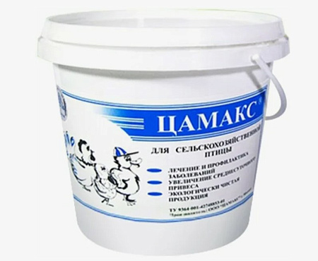 Цамакс для с/х птицы 1 кг