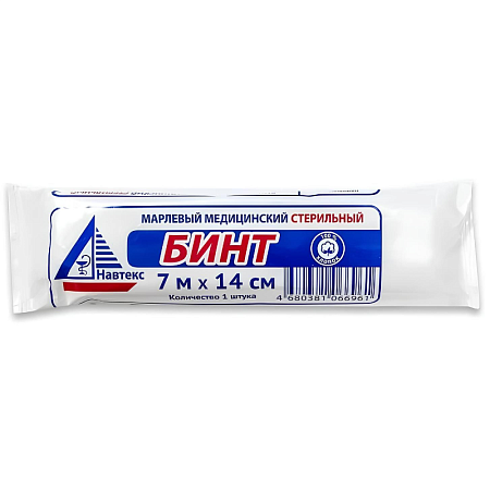 Бинты марл.медиц.стер. 7х14 (пл.32)