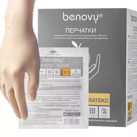 Перчатки хирургические  лат. стер. р. 8,5  неопудр. №1 BENOVY