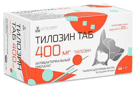Тилозин ТАБ 400 мг, 10 таб. Нита-МДЖ
