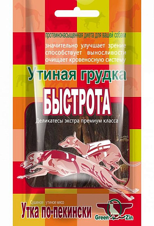 БЫСТРОТА (Сушеная утиная грудка) 80гр*30
