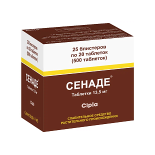 Сенаде табл. № 500