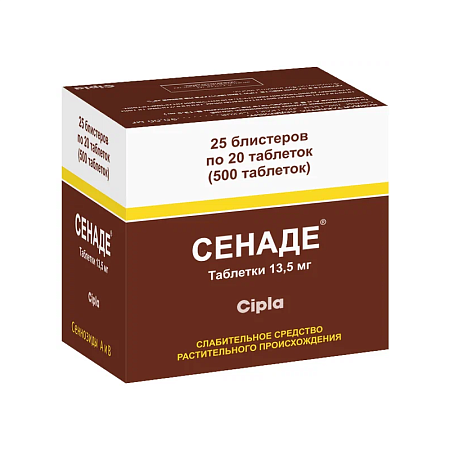 Сенаде табл. № 500