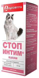 Стоп-интим капли 2 (для кошек), 2,5 мл